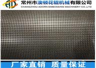 無(wú)紡布?jí)杭y輥