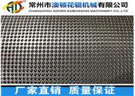 無(wú)紡布?jí)杭y輥
