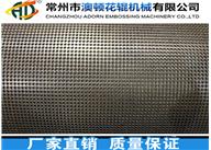 宿遷無紡布壓紋輥