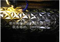 3D裝飾板壓輥